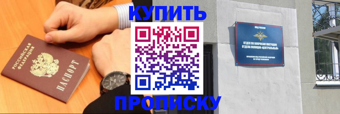 временная регистрация поиск в Вельске