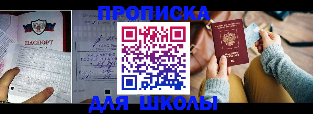 регистрация в Вельске